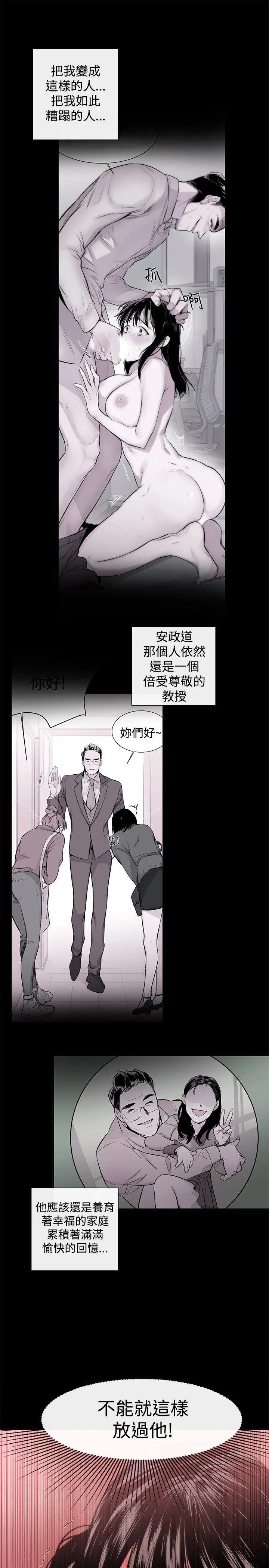 第19話