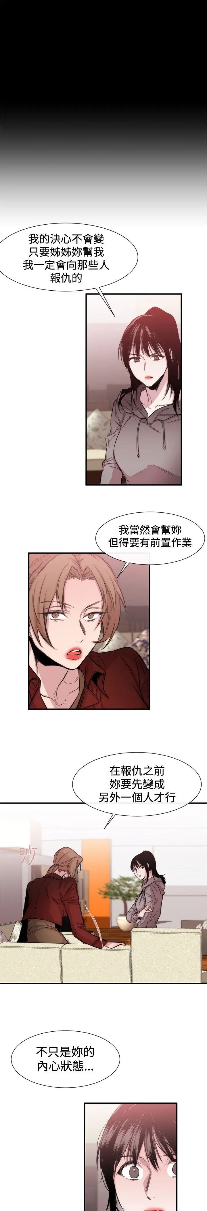 第19話