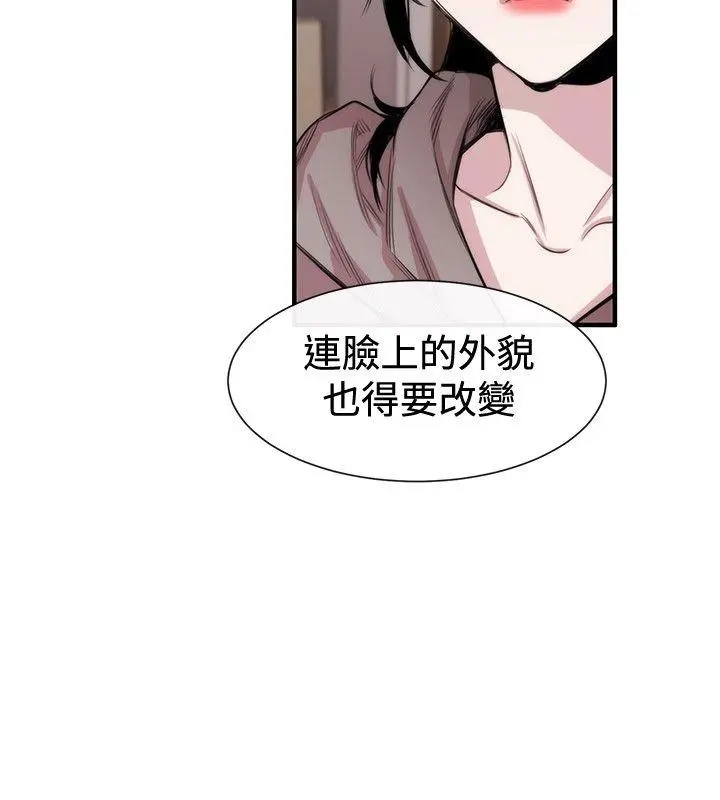 第19話