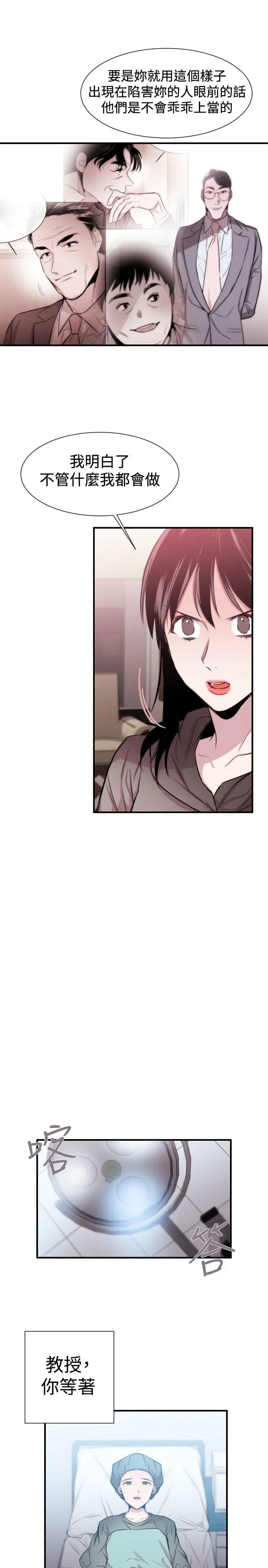 第19話