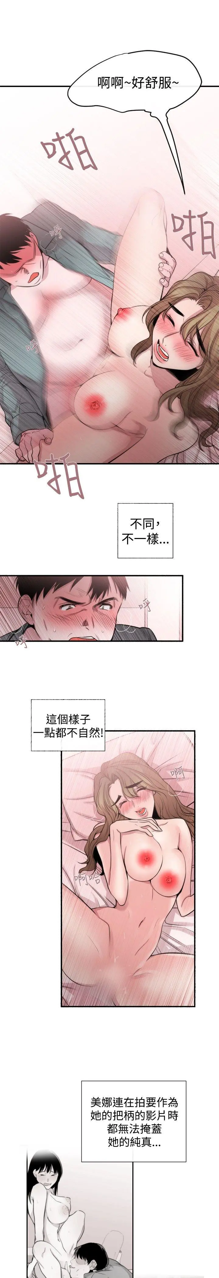 第19話