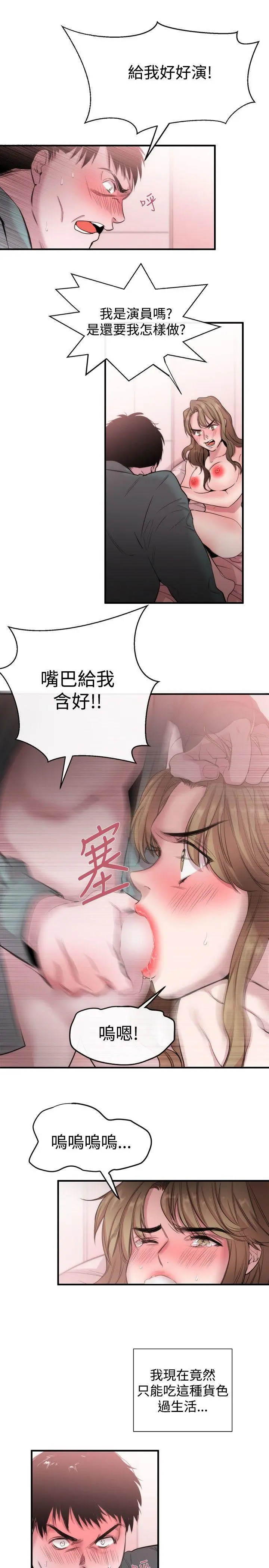 第19話