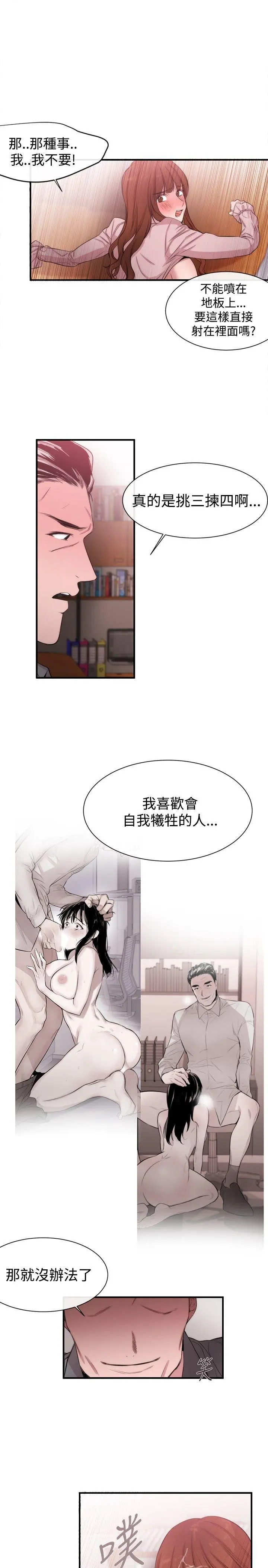 第20話