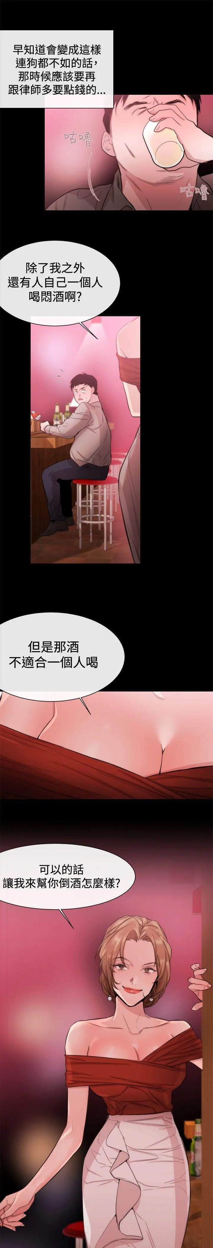 第20話