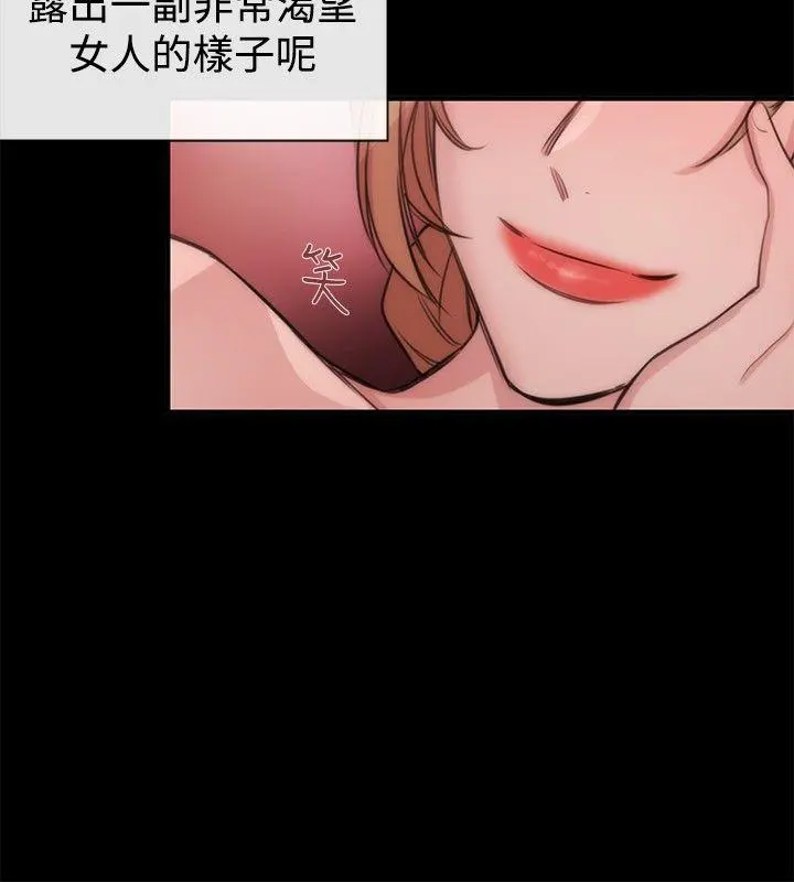 第20話