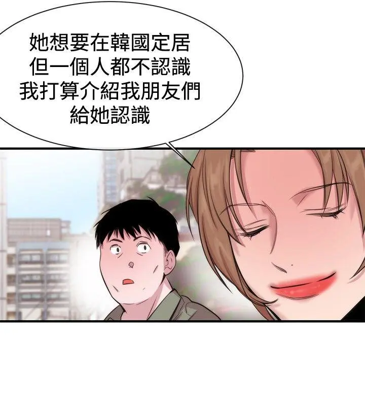 第20話