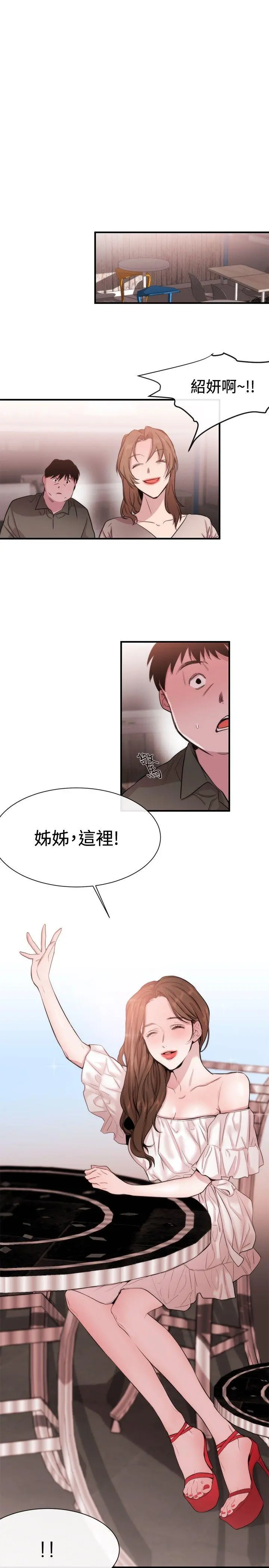 第20話