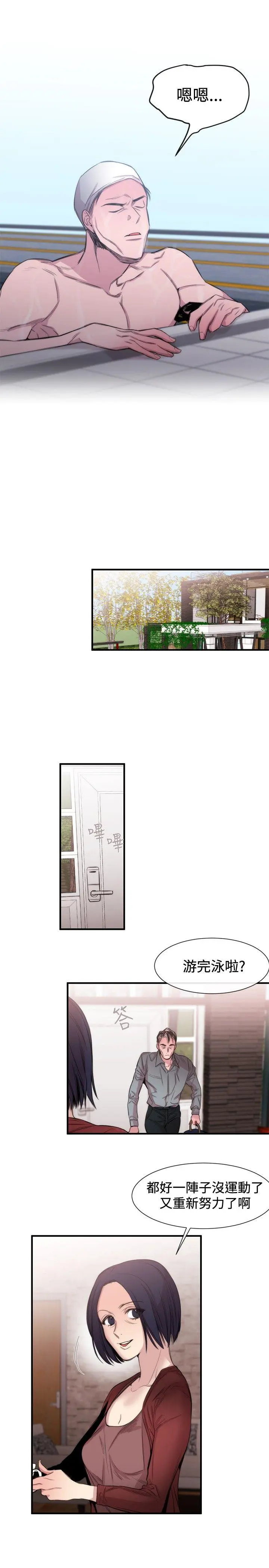 第20話
