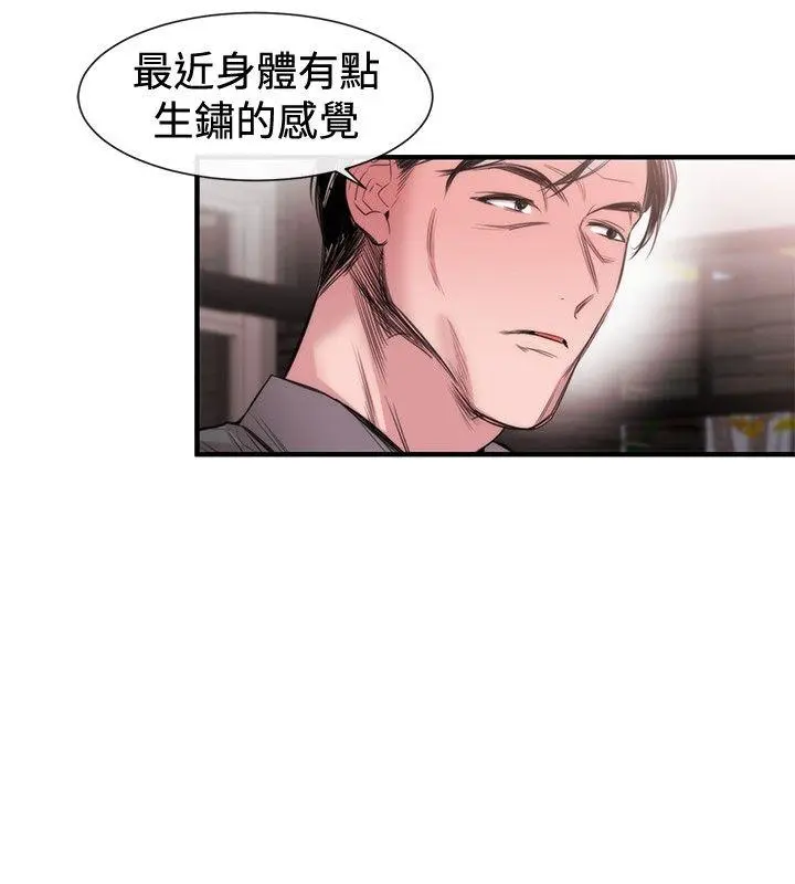 第20話