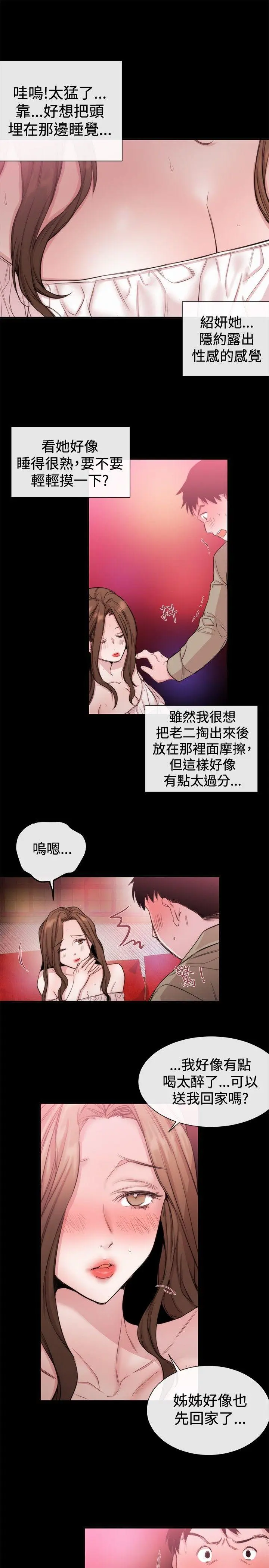 第21話