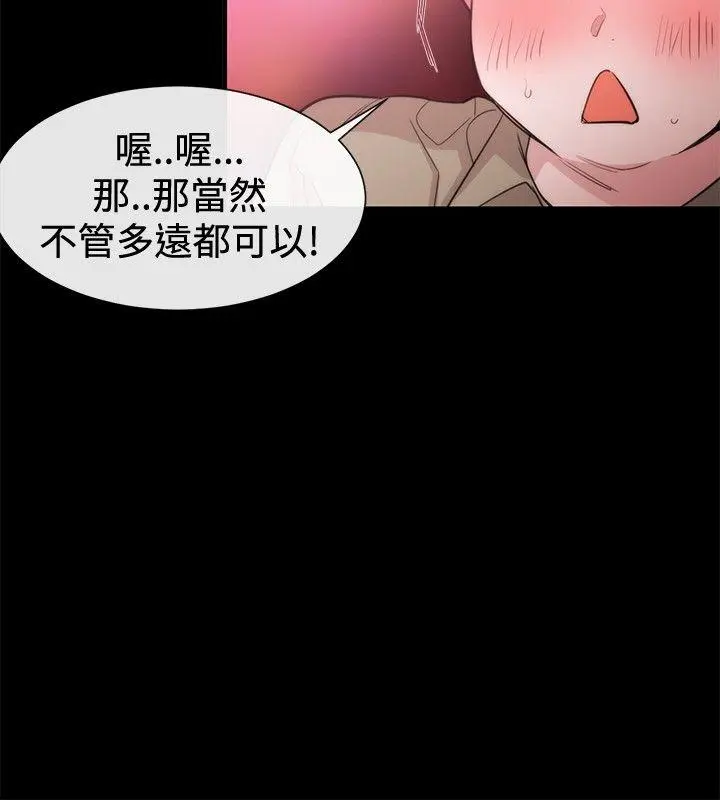第21話