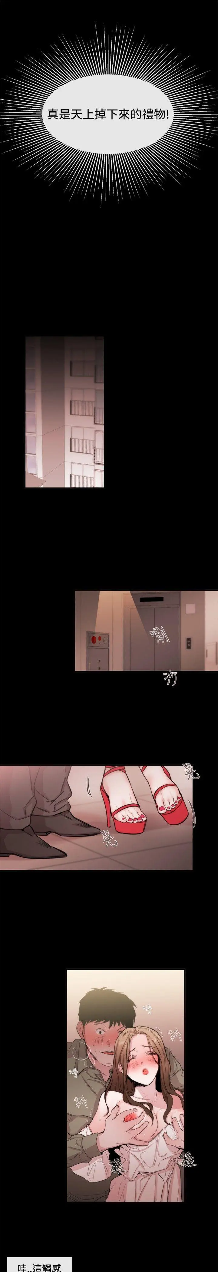 第21話