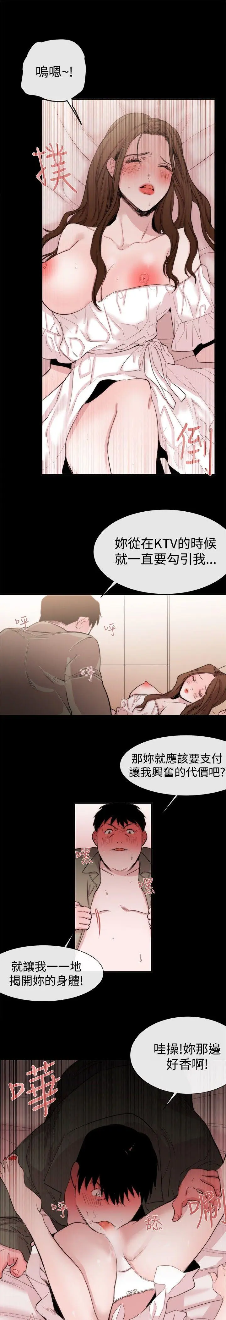 第21話