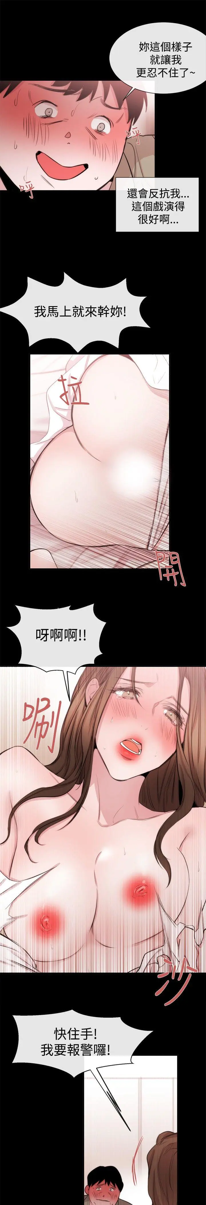 第21話