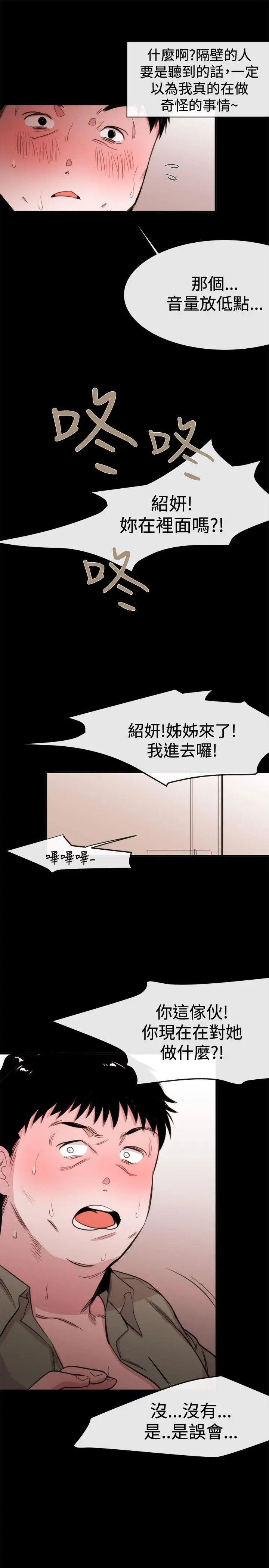 第21話