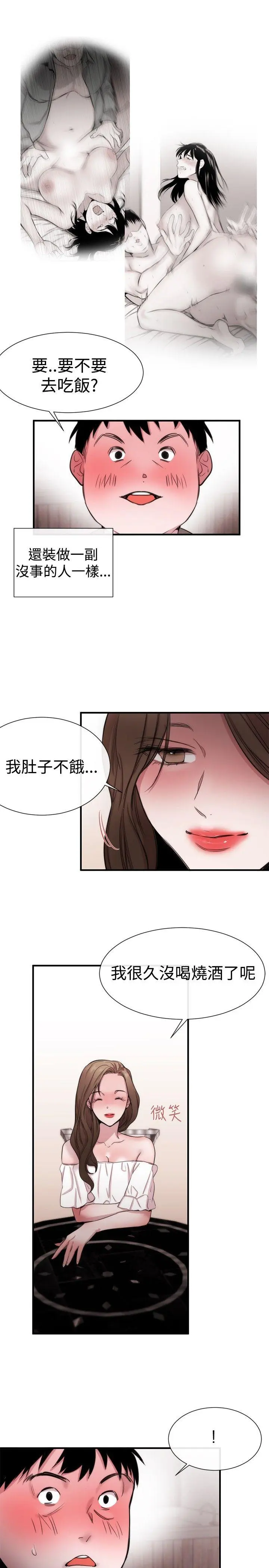 第21話