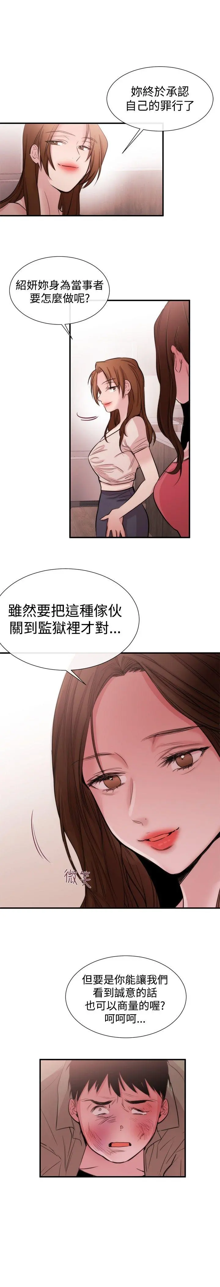 第22話
