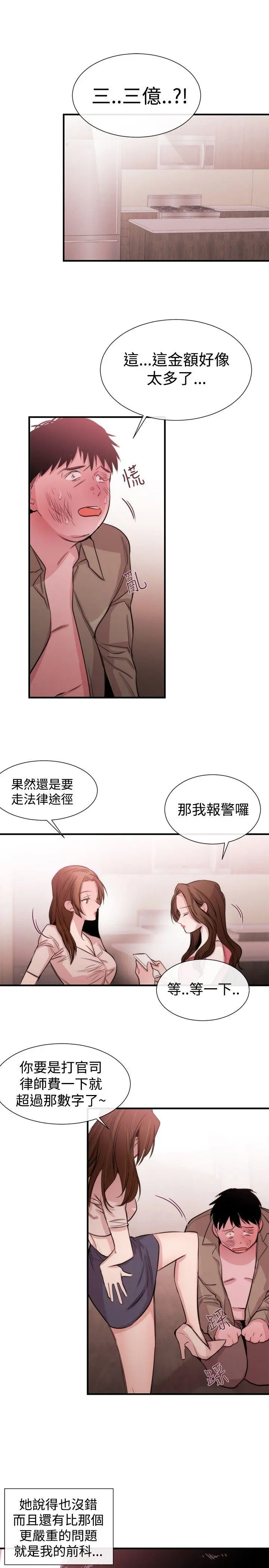 第22話