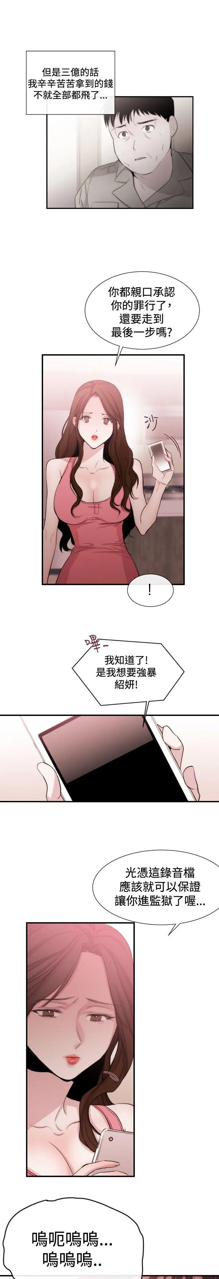 第22話