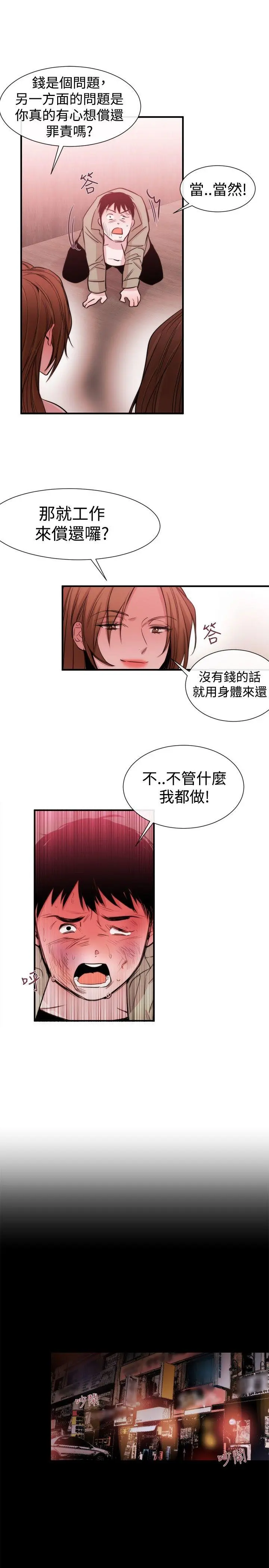 第22話