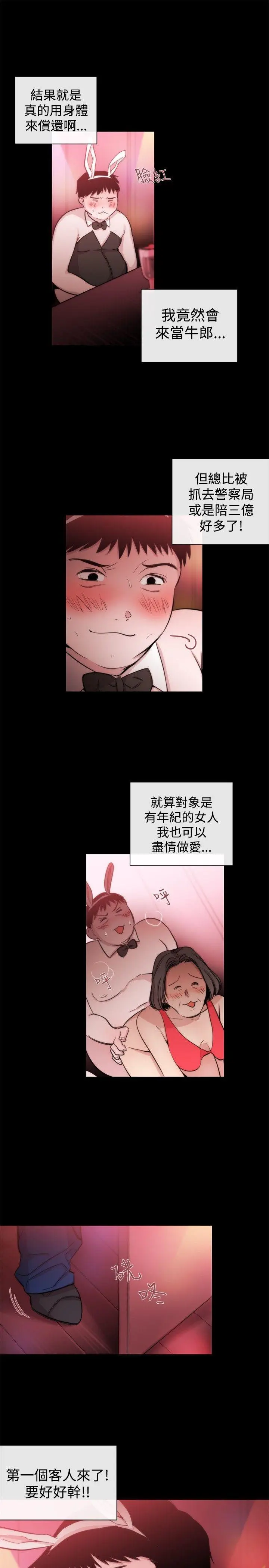 第22話