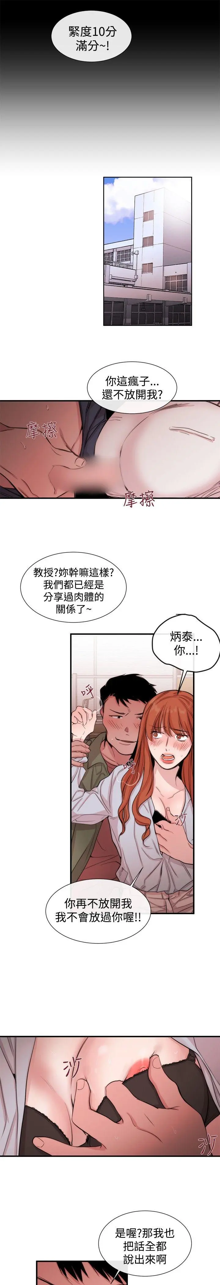 第22話