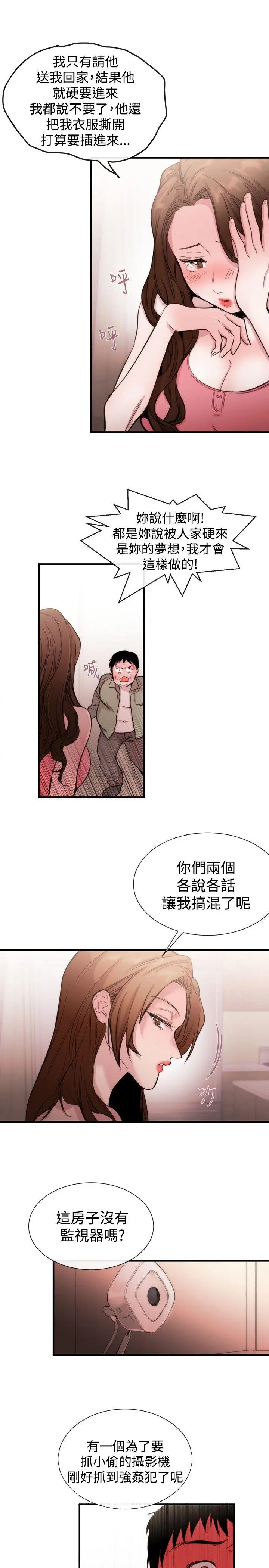 第22話