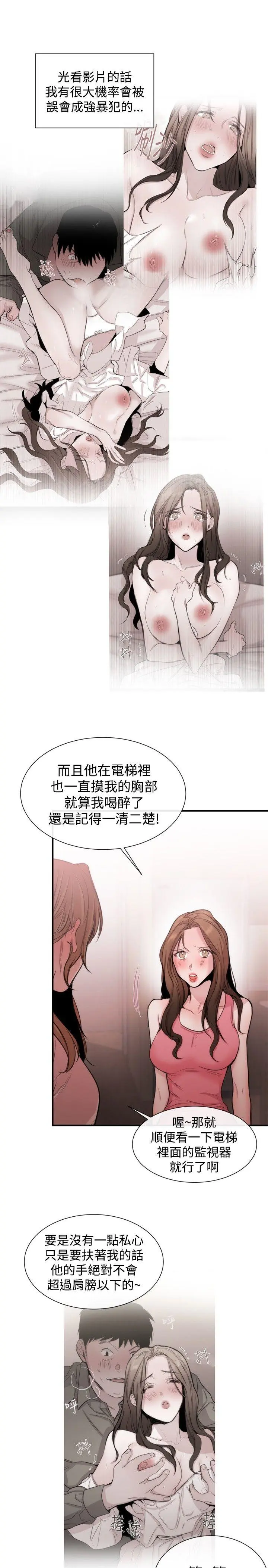 第22話