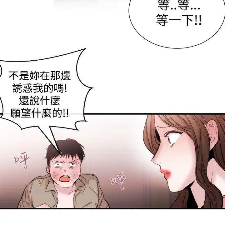 第22話