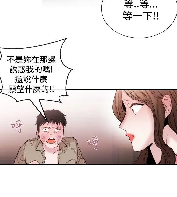 第22話