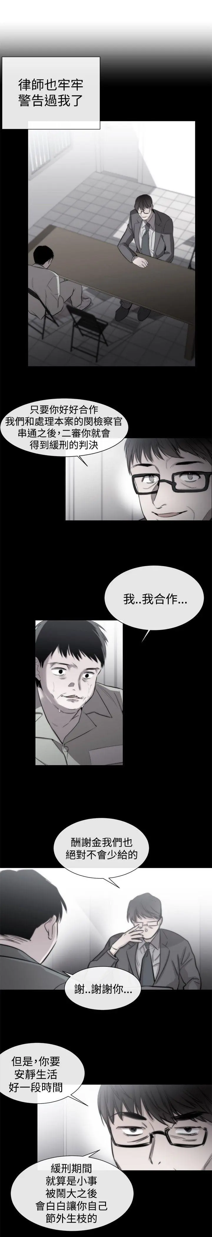 第22話