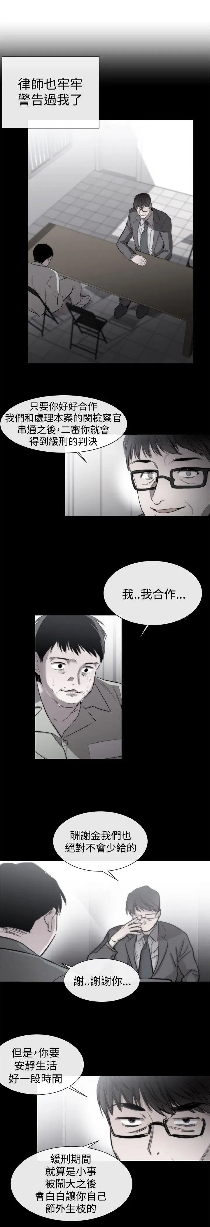 第22話