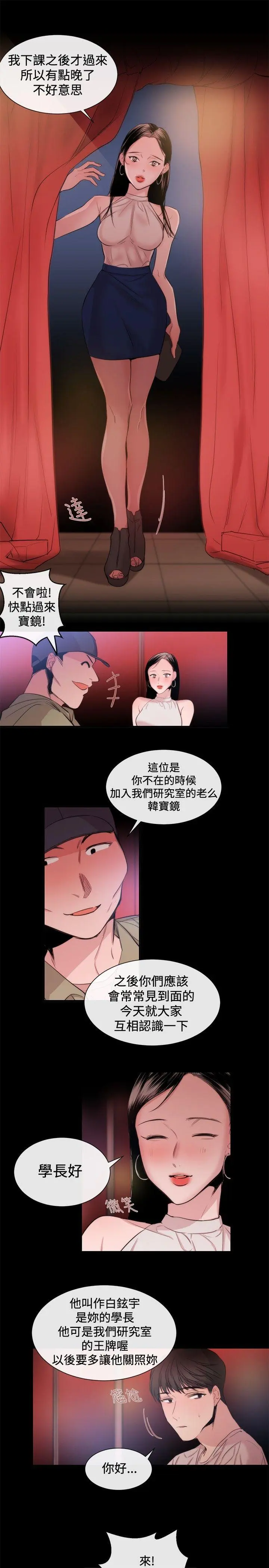 第23話