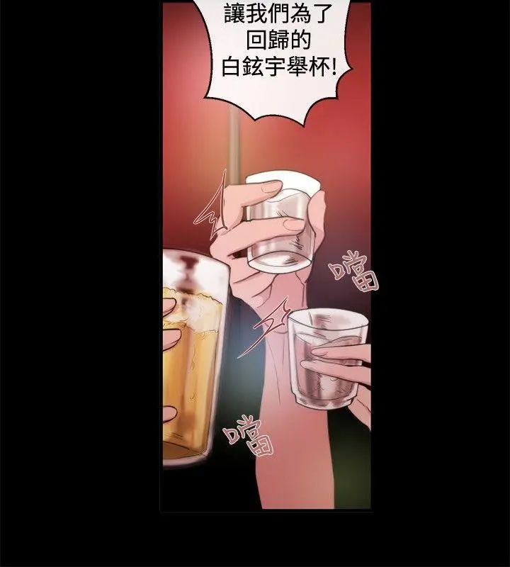 第23話