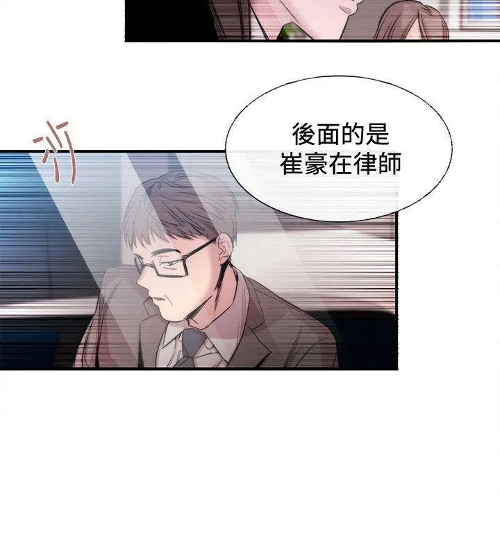 第23話