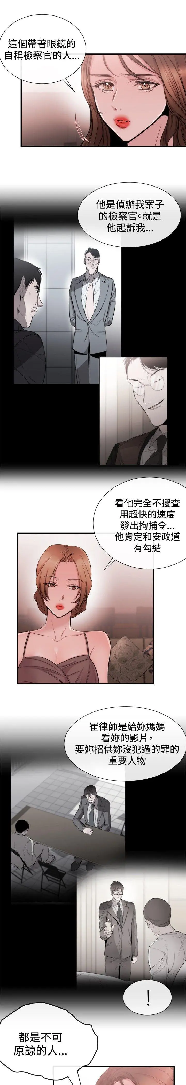 第23話