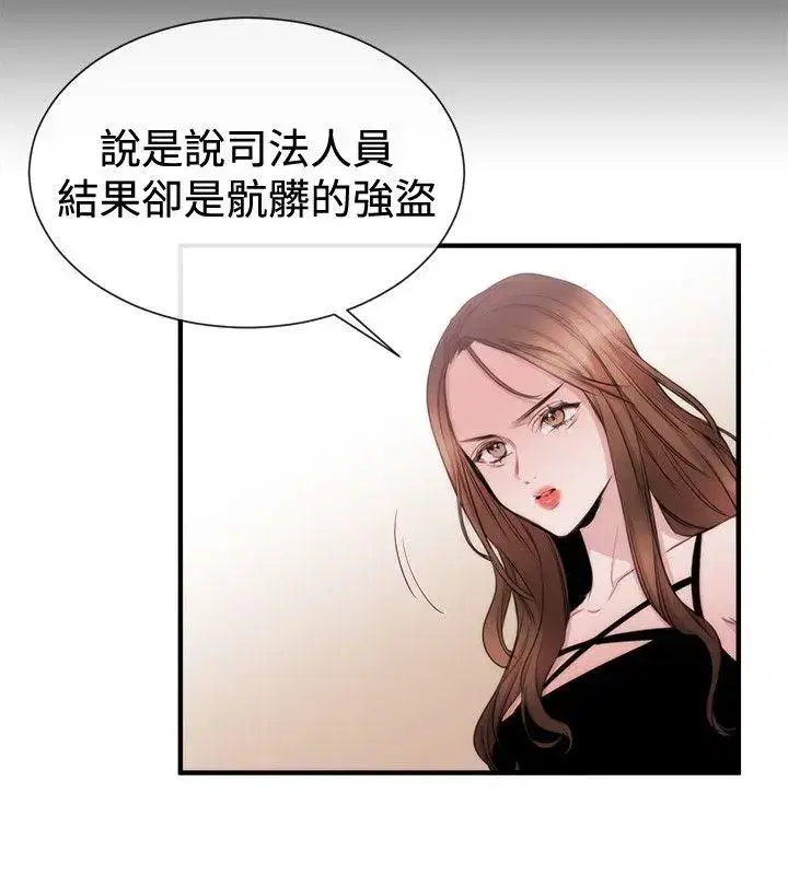 第23話