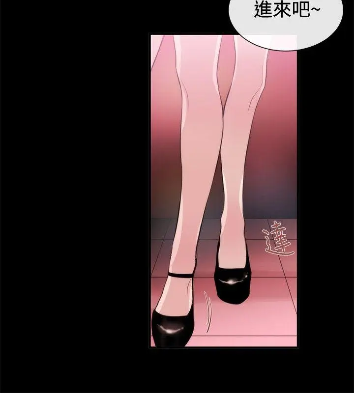 第23話