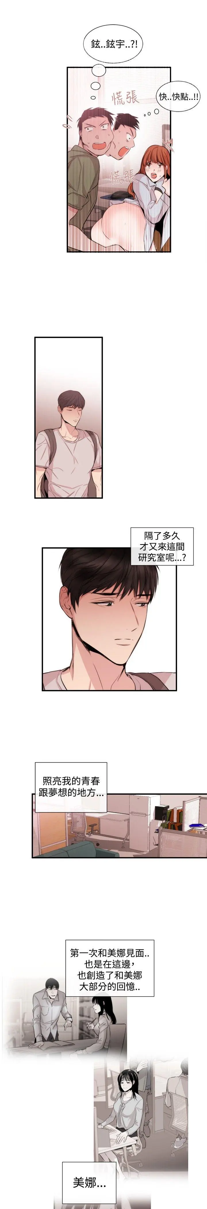 第23話