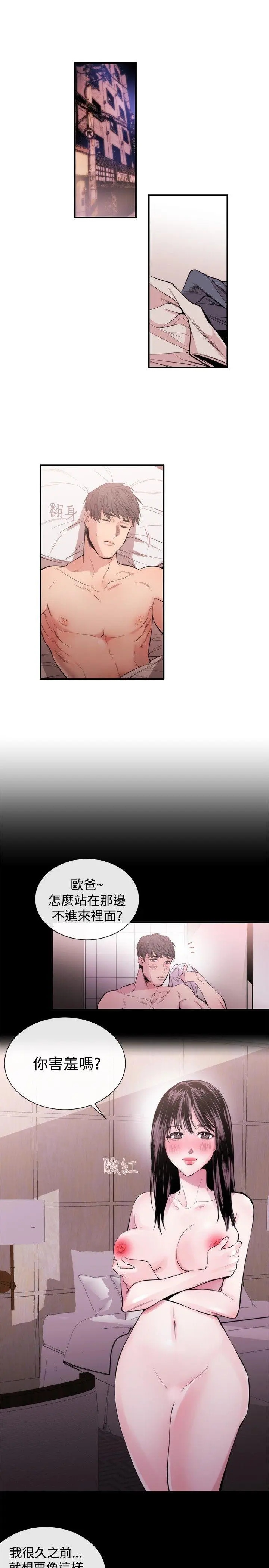 第24話