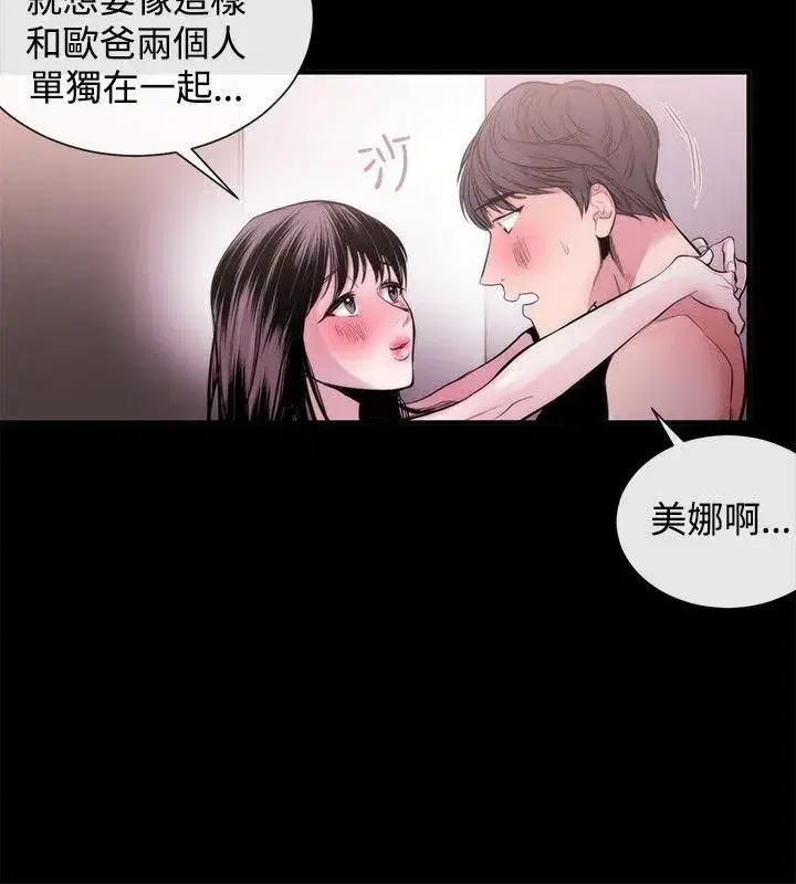 第24話