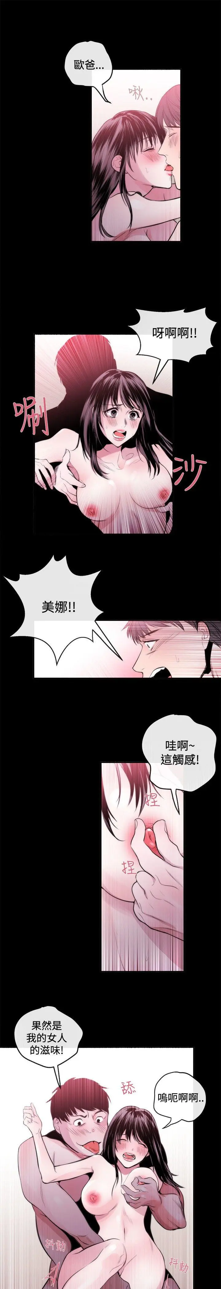 第24話
