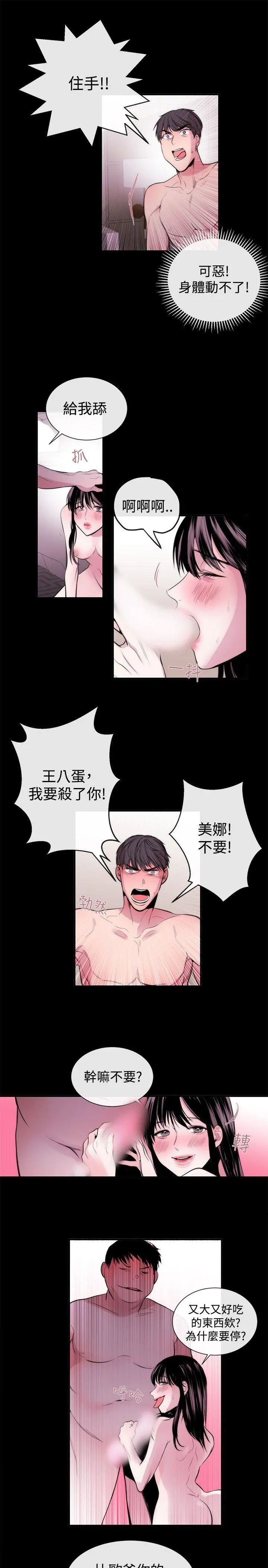 第24話