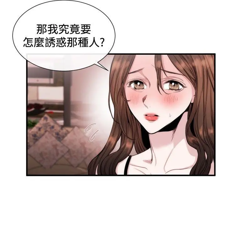 第24話