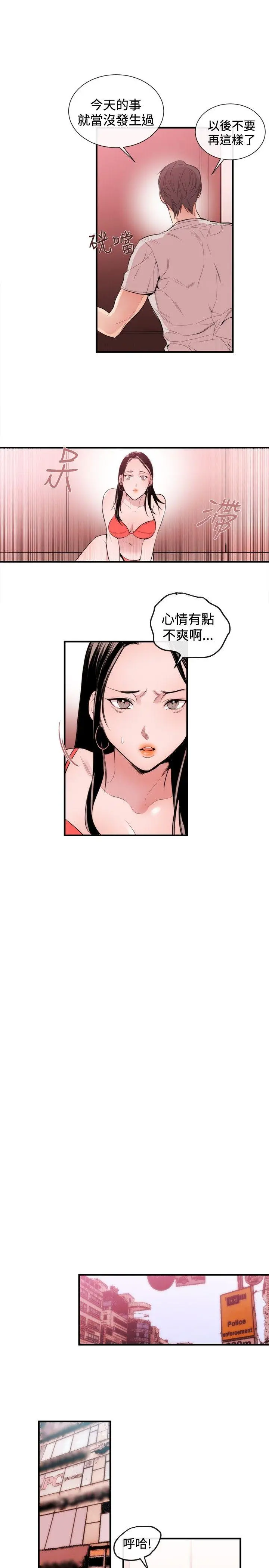 第24話