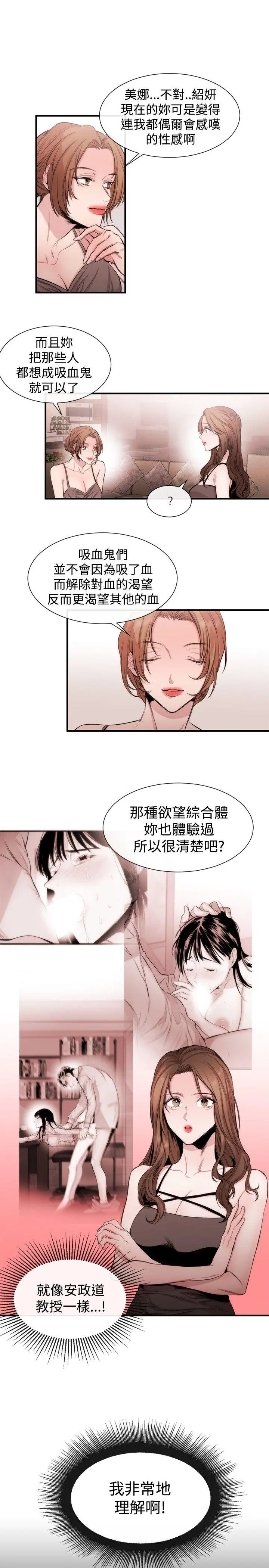 第24話
