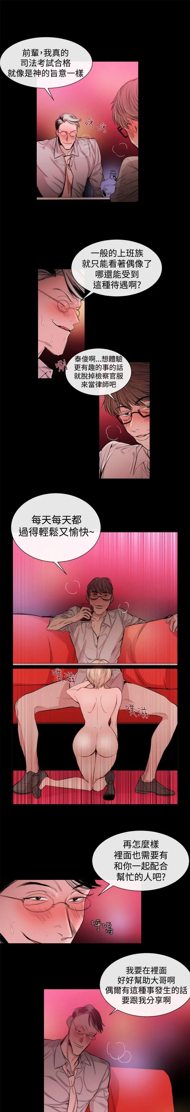 第24話
