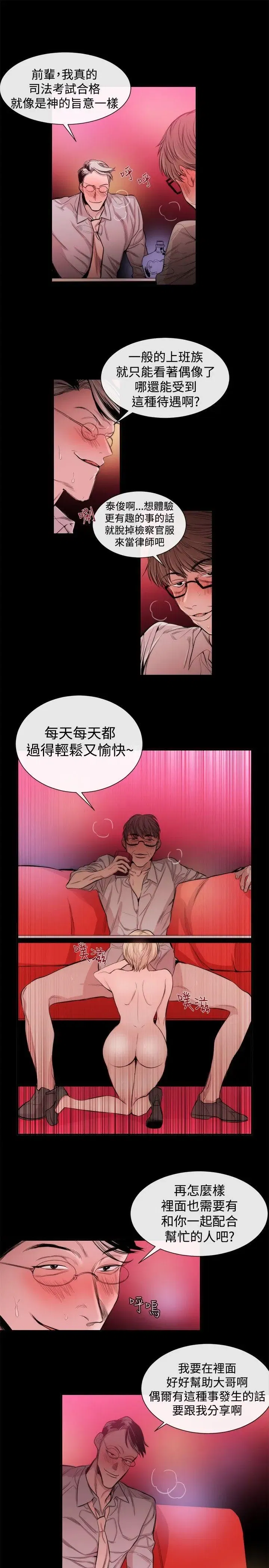 第24話