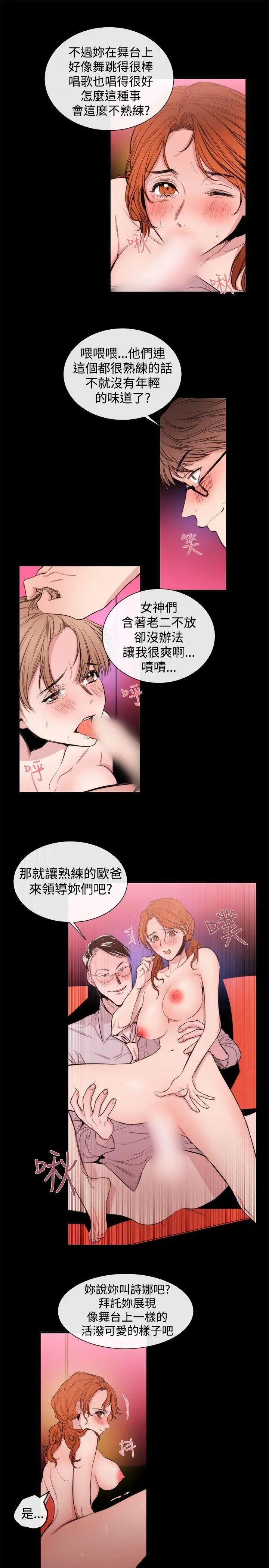 第24話