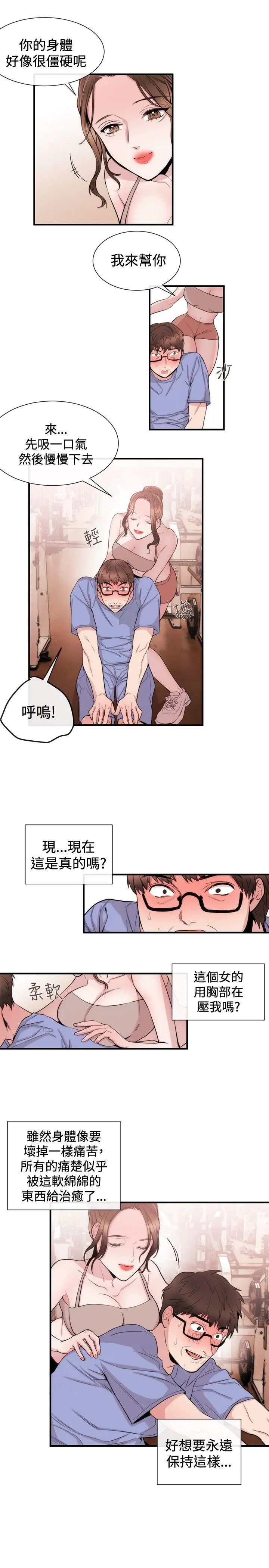 第25話